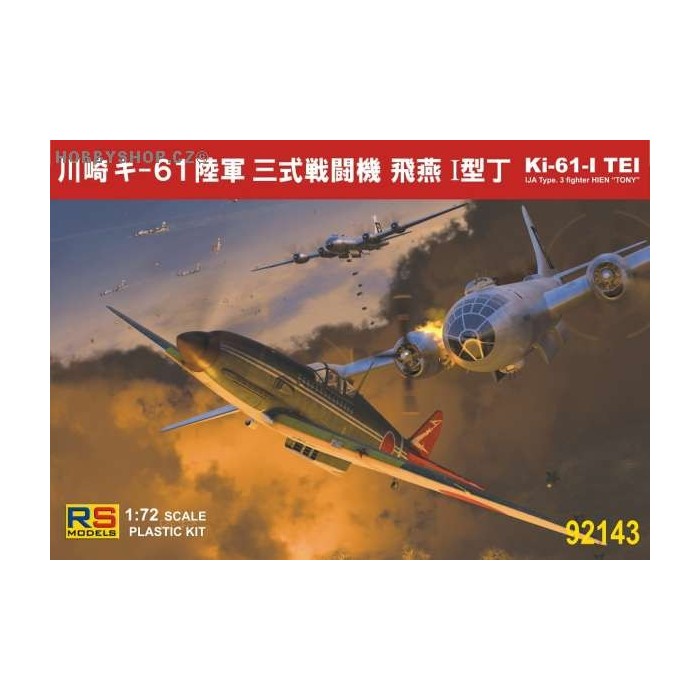 Kawasaki Ki-61 Tei Kobayashi - 1/72 kit