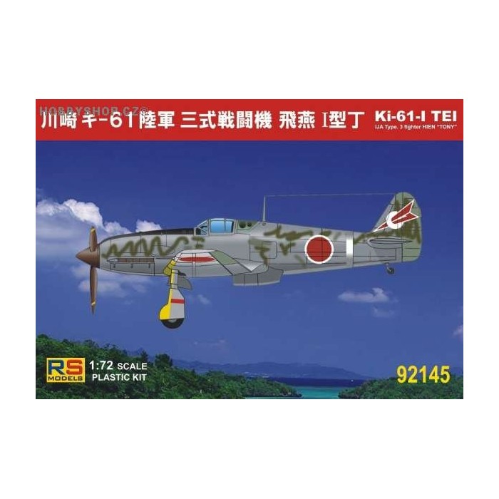 Kawasaki Ki-61 Tei Silwer wing - 1/72 kit