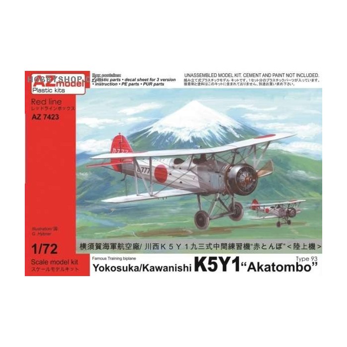 Yokosuka/Kawanishi K5Y1 'Akatombo' Type 93 1941-44 - 1/72 kit