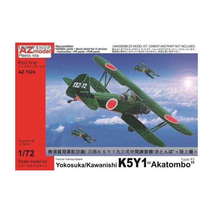 Yokosuka/Kawanishi K5Y1 'Akatombo' Type 93 1944-45 - 1/72 kit