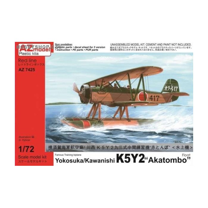 Yokosuka/Kawanishi K5Y1 'Akatombo' Floatplane - 1/72 kit