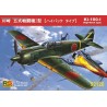 Kawasaki Ki-100-I High back - 1/72 kit