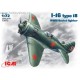 I-16 Type 18 - 1/72 kit