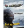 Naši se vracejí Limited - 1/72 kit