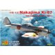 Nakajima Ki-87 - 1/72 kit