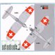 Dewoitine D.27 IIIR Swiss A.F. - 1/72 kit