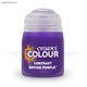 Contrast: Shyish Purple 18ml