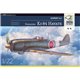 Ki-84 Hajate Expert set - 1/72 model