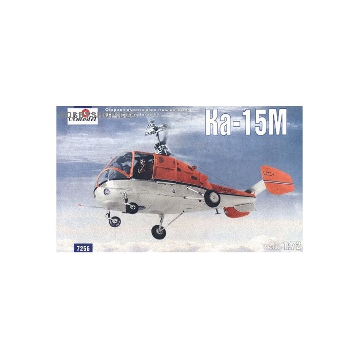 Kamov Ka-15M Civil - 1/72 kit