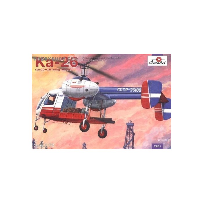 Kamov Ka-26 Cargo - 1/72 kit