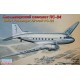 PS-84/Li-2 Passenger Aircraft - 1/144 kit