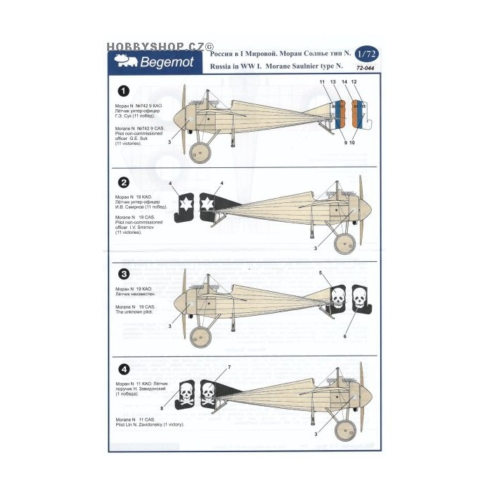 Morane Saulnier type N in WWI - 1/72 decals
