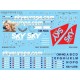 Boeing 737-700 Sky Europe (last scheme/Adriana) - 1/144 decal